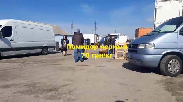 Цена в Больших Копанях на рынке 6 мая смотреть онлайн