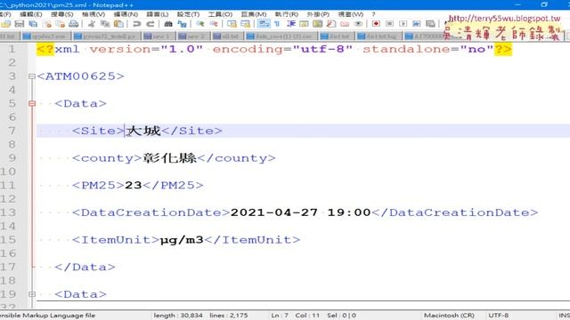 03 下載與儲存XML檔與解析並存為CSV檔 смотреть онлайн