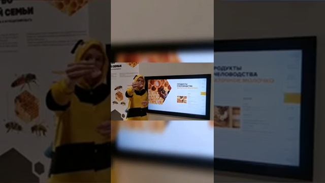 Видеоэкскурсия "Путешествие с Майей. Продукты пчеловодства". смотреть онлайн