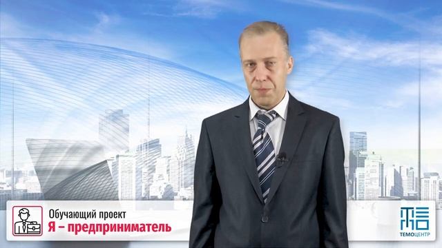 Бизнес как проект смотреть онлайн