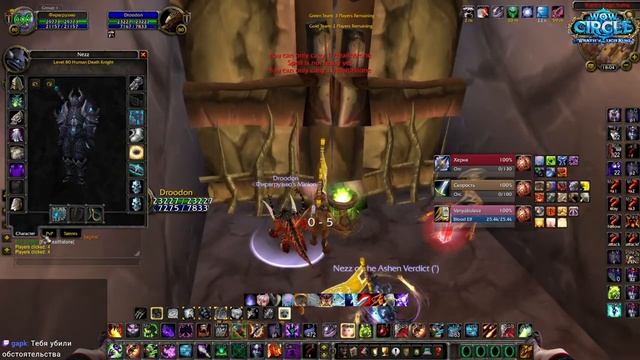 3х3 soloQ за Варлока + 2х2 с Ухогрызом! Wotlk 3.3.5 WoW Circle! смотреть онлайн