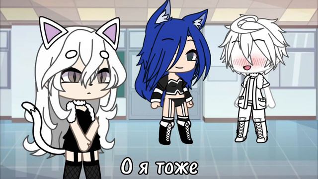 💗~я так хочу котика~💗 смотреть онлайн