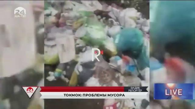 КАРА-ДОБО: БУДЕТ ЛИ РЕМОНТ ДОРОГИ?/ ЭЛДИК РЕПОРТЕР/ 13:20/ 13.11.19 смотреть онлайн