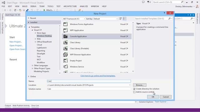 Team Foundation Server Fundamentals. Урок 2. Система контроля версий TFS смотреть онлайн