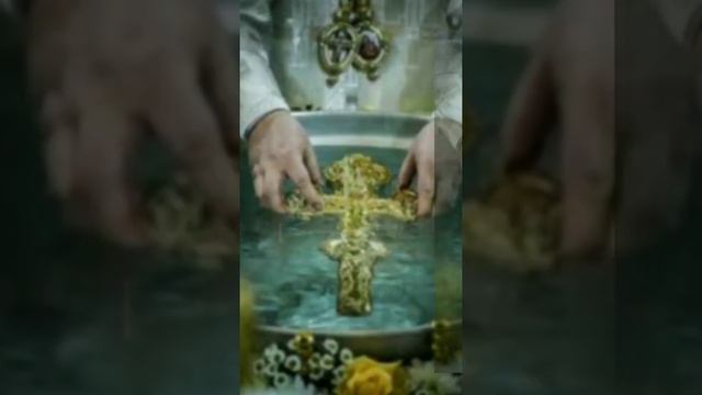 19 января С Крещением ГОСПОДНИМ ! поздравляю!🤗 смотреть онлайн