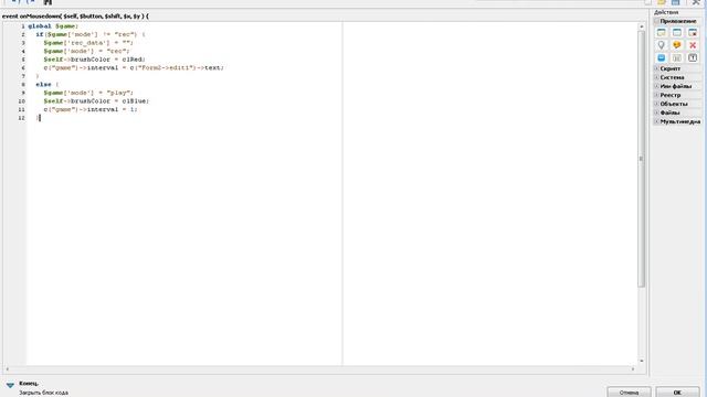 [DevelStudio]Игра с отмоткой времени смотреть онлайн