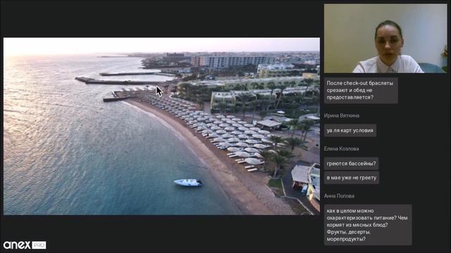 Хургада 2024. Palm Beach Resort смотреть онлайн