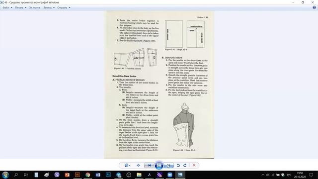 наколка и драпировка смотреть онлайн
