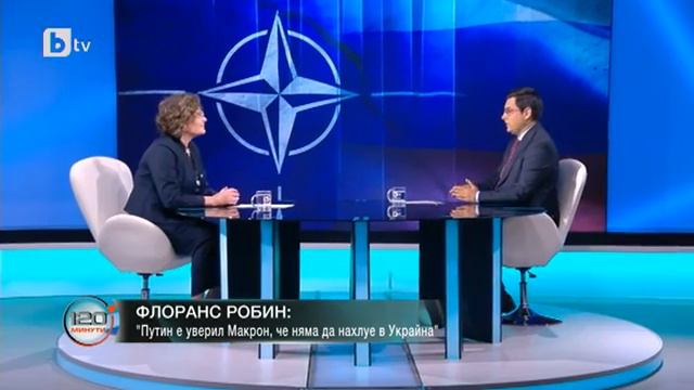 120 минути: Н. пр. Флоранс Робин за напрежението Киев-Москва смотреть онлайн