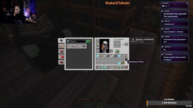 И снова. ➤ Minecraft #5 смотреть онлайн