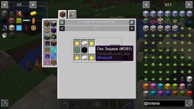 LP. DD&SS |#35| ФАБРИКА СПЛАВОВ 1/2 , УДАЛИЛ ПОЛОВИНУ :/ | ВЫЖИВАНИЕ С МОДАМИ В МАЙНКРАФТ