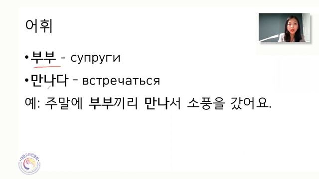 초급 1B_6 смотреть онлайн