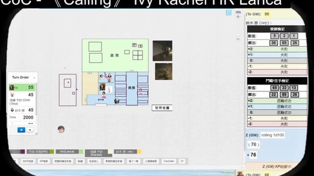 [HKTRPG][CoC] Calling Ray Ivy Lanca 2020 02 07 смотреть онлайн