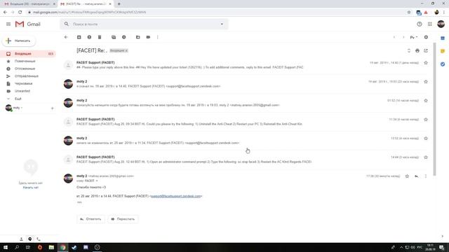 Не запускается Faceit/Connecting to FACEIT server/Решение смотреть онлайн