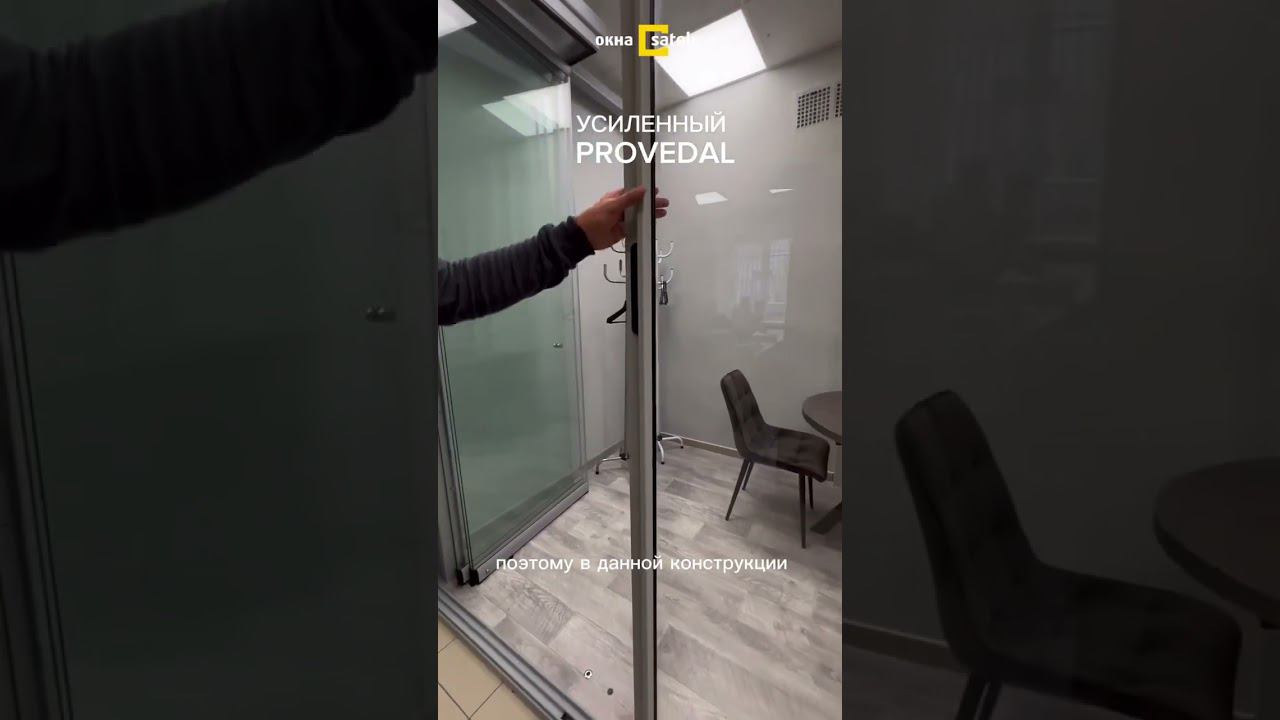 В чем отличие усиленного Provedal от обычного смотреть онлайн