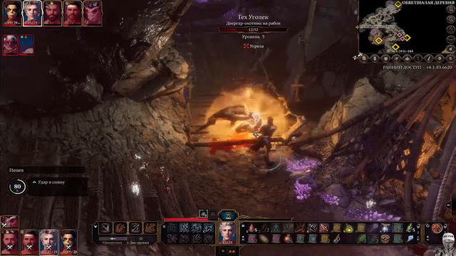Baldur's Gate III Прохождение - хаотичный колдун #7 смотреть онлайн