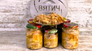Консервированный лосось в собственном соку, домашние консервы  по Госту в атоклаве Вятич