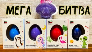 ВЫРАСТИЛИ ВСЕ ЯЙЦА  ИЗ ДЕТСКОГО МИРА