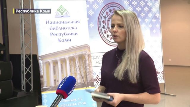 В Сыктывкаре прошел день родственных финно-угорских народов смотреть онлайн