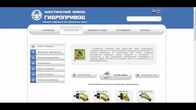 Веб дизайн студия Media-Art, Ростов-на-Дону смотреть онлайн