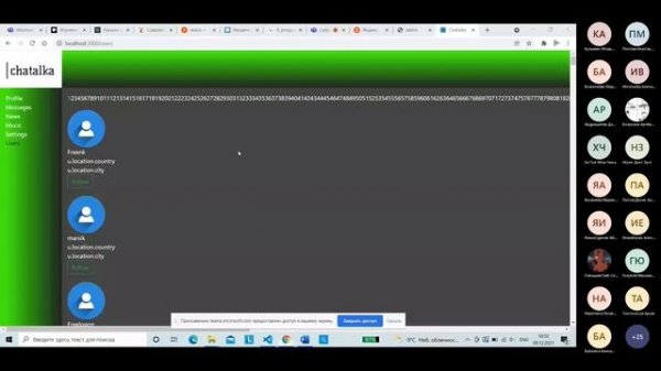 Мастер класс Социальная сеть на React java script