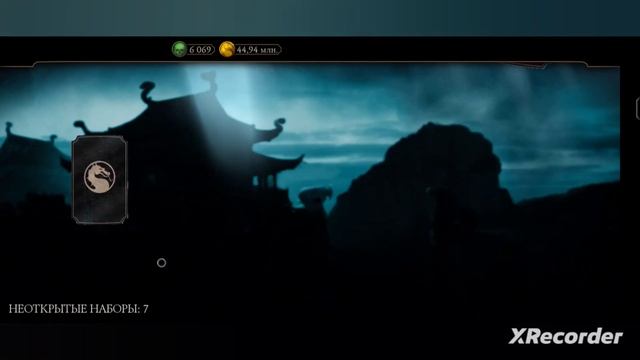 ОТКРЫТИЕ НАБОРА • ЭЛЕМЕНТАЛИ ЗЕМЛИ И ЗАЩИТНИК• В Mortal Kombat mobile / в мк мобайл смотреть онлайн
