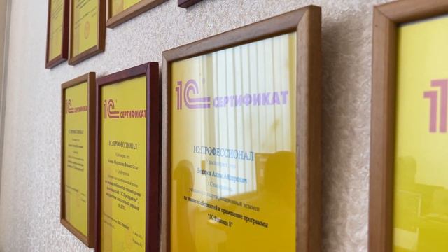 Сертификаты специалисты 1С Предприятие. Компания 1С Лотос. Симферополь. Крым. смотреть онлайн