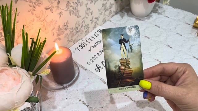 Карта Дня ???❤️? смотреть онлайн