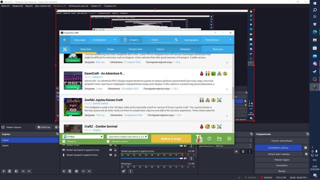 КАК СКАЧАТЬ СБОРКУ CAVE HORROR PROJECT НА ТЛАУНЧЕР?! | Короткий гайд смотреть онлайн