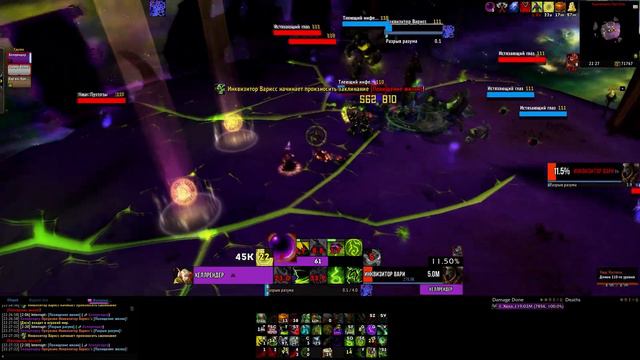 Круул классовое испытание ДХ (Танк)