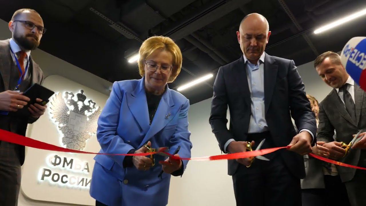 5 Коллегия проммедицина V г Дубна 25 26 мая 2023 смотреть онлайн