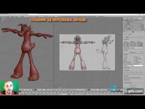 Курс «Создание 3д-персонажа в программе Blender». Начало