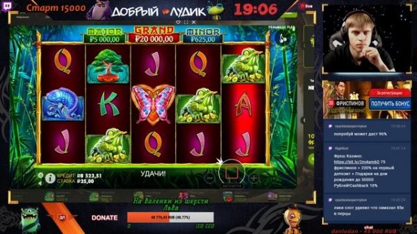СТРИМ В CASINO FRESH 200% К ДЕПОЗИТУ ЗА РЕГИСТРАЦИЮ
