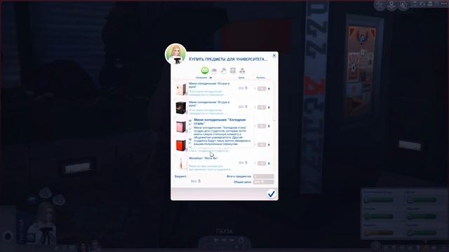 The Sims 4 В университет: #1 "Лучший универ в Симс?" смотреть онлайн