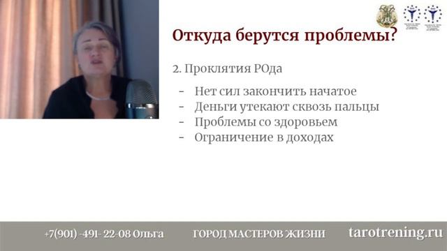 Защиты от Светланы Цыгановой смотреть онлайн