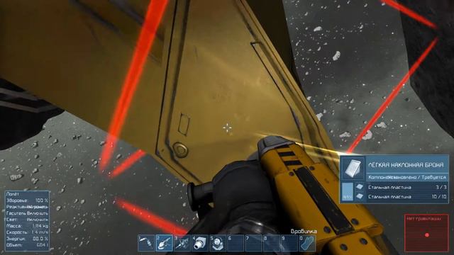 Space Engineers Survival Эпизод 1 смотреть онлайн