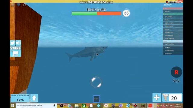 как выжить от акулы в роблоксе? В мини игре SharkBite смотреть онлайн