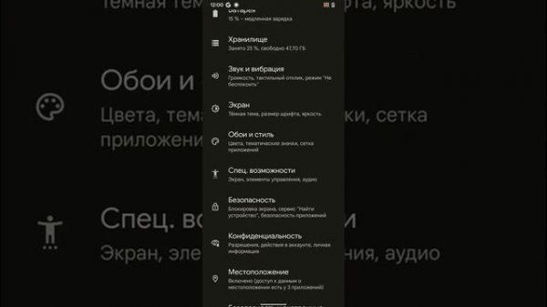 PIXEL EXPERIENCE ANDROID 12 OFFICIAL ДЛЯ REDMI 9