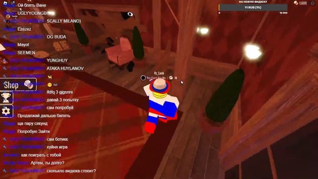 Давай бояться вместе|ROBLOX|DOORS(читайте описание!) смотреть онлайн