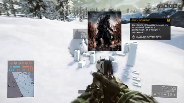 #1 Секреты и пасхалки в Battlefield 4 l Годзилла смотреть онлайн