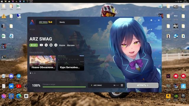 КАК СКАЧАТЬ ARIZONA SWAG НА ПК И ТЕЛЕФОН? (SAMP-бонусник) смотреть онлайн