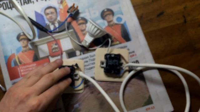 Пример подключения 1-кл проходного выключателя TDM (Ладога) смотреть онлайн