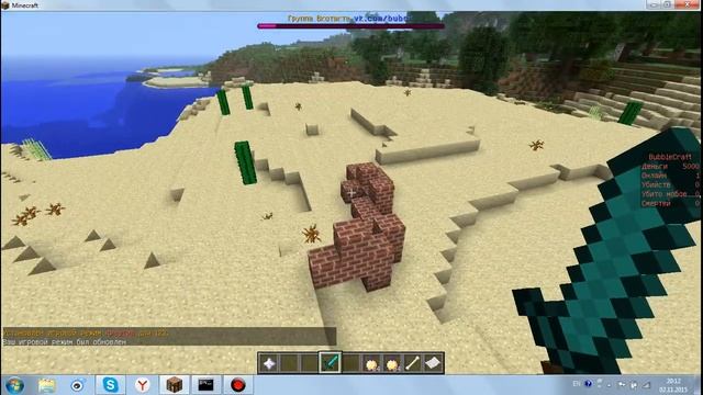 КАК ПОЛУЧИТЬ АДМИНКУ НА СВОЁМ СЕРВЕРЕ МАЙНКРАФТ 1.5.2 смотреть онлайн