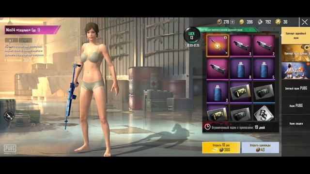 ОТКРЫТИЕ КЕЙСА В PUBG MOBILE LITE ВЫБИВАЮ MINI14 СОСУЛЬКА смотреть онлайн