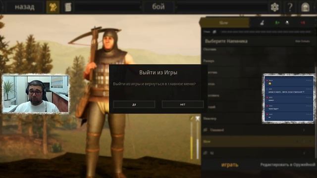 Стрим - MORDHAU #03: Играют ли Девушки в MORDHAU? смотреть онлайн