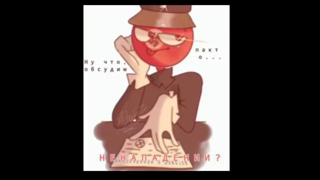 Го разбужу утром? \ озвучка комиксов Countryhumans смотреть онлайн