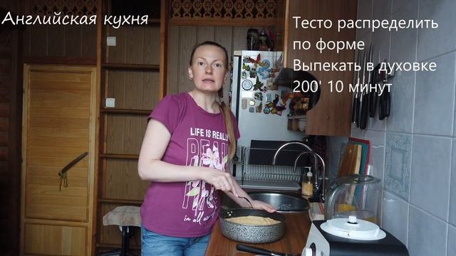 Английская кухня. Тыквенный пирог. смотреть онлайн