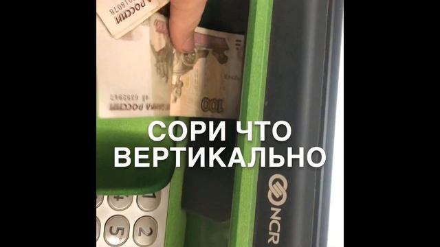 МОЛОДЕЖНАЯ КАРТА СБЕРБАНК -ЧТО НЕ ТАК? смотреть онлайн