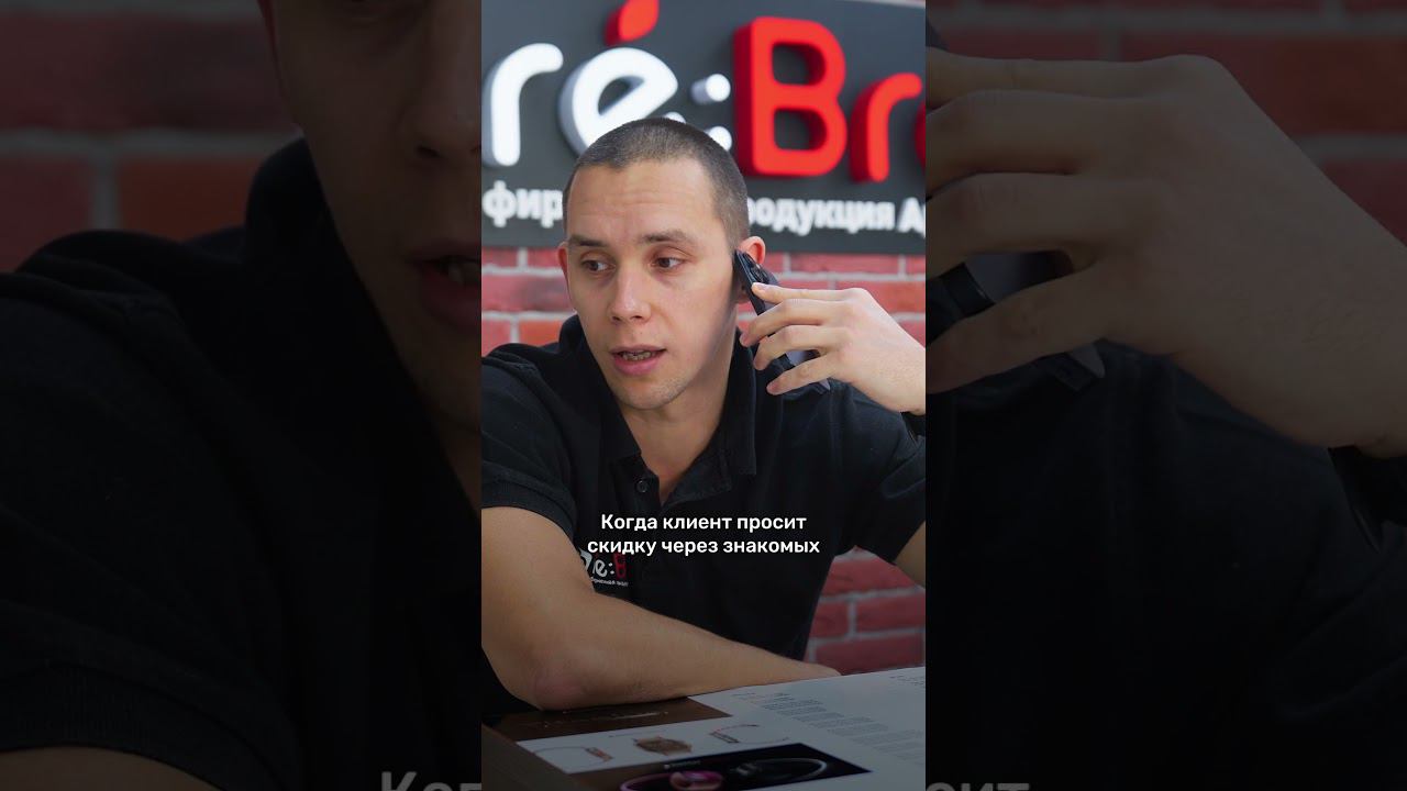 Как общаться ? смотреть онлайн