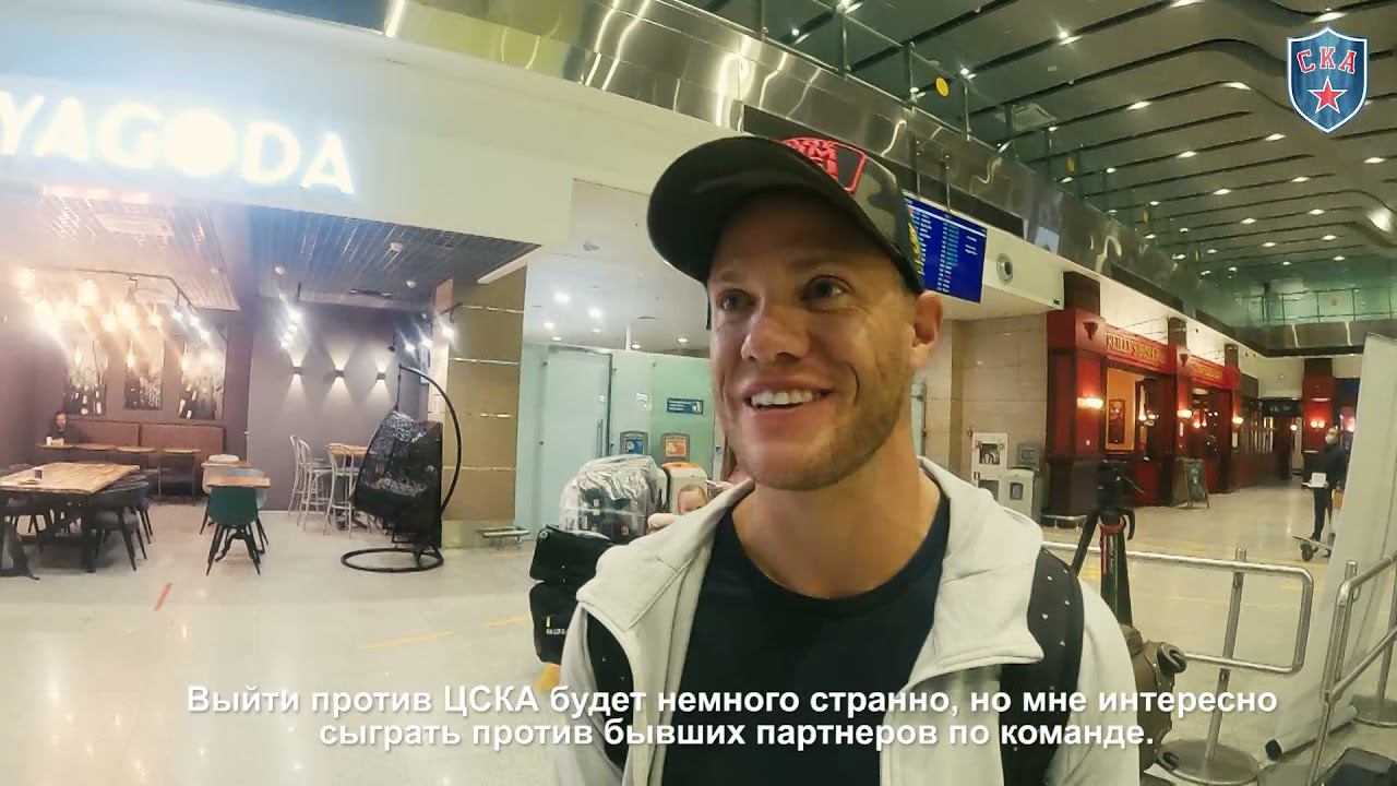 Мэт Робинсон: «СКА – крутая банда, рад стать ее частью» смотреть онлайн